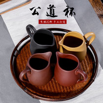 Love Chixer Yixing Purple Sand Justice Cup Big Number Pure Handmade Tea Leak Cup Sub tea Milk Cup Koraidau Cup Korn Tea Fu