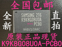 New original spot K9K8G08UOA-PIBO K9K8G08U0A-PIB0 flash memory TSOP48 chip