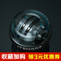 Bowl strives for wrist power ball Wanli ball wrist practice arm muscle automatic grip and decompression self-start pull rope luminous fitness