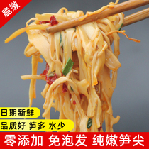 Jiangxi specialty glutinous rice bamboo shoots tender bamboo shoots fresh winter bamboo shoots original farmhouse-made bamboo shoots dry charcoal-cured tobacco shoots fresh