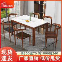 Dining table household small apartment rental room with dining table rectangular modern simple economy dining table and chair combination