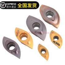 Rough milling ball cutter blade ball milling cutter used Blade Hitachi Willow fine milling blade ZCEW150 CE CY250