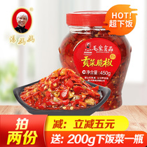 Maojia Tang mother Hunan Chopped Pepper Chili Sauce Farmers Homemade Special Spicy Noodles Crunch Pepper 450g