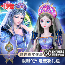 Genuine Ye Luoli doll 60 cm girl toy Shi Xixi Princess Barbie oversized gift box set Foreign