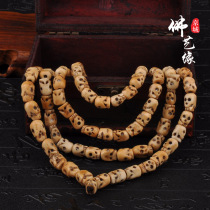 Natural Yak Bone Carving 108 Skull Buddha Beads Tibetan Rosary Necklace Bracelet