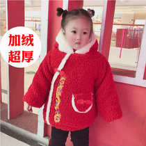 Big red plus velvet thick cotton smock New Years Tang suit men and women baby Chinese wind reverse dressing 3 winter inverted coat 2 years old
