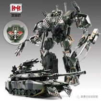 Black Manba LS-10 deformed toy Kumgang strong attack vanguard noisy spot 