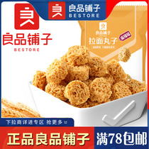 Good product shop ramen meatballs 85gx2 bags of casual snacks and crispy noodles food snacks to satisfy hunger