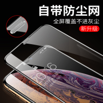 (New diamond dustproof film)Apple x tempered film Apple 11 full-screen cover mobile phone all-inclusive film iphonexsmax protective film xs glass drop-proof all-inclusive edge pro front film screen