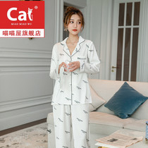2021 silk pajamas womens summer and autumn long-sleeved trousers thin lace-up two-piece set simple fashion homewear set