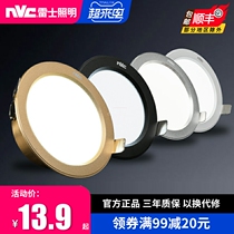 Thunder Cylinder Light Recessed Ceiling Light Led Home Living Room Hole Light Ceiling Ultra-thin Triple Color Light Change Spotlight Simple Lamp