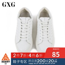 GXG mens mens casual wild white shoes GA150912E