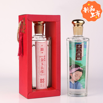 New spot custom wine box glass wine bottle white wine packaging two boxes of carrying bags one catty white wine fruit wine six-bottle set