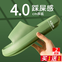 Buy one send a cool slippers Home Bathroom Non-slip Male Couple Home A Pair Of Thick Bottom Slippers Female Summer Stomps