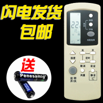 Suitable for Galanz air conditioning remote control GZ-1002B GZ-35BH GZ-1002BHGB order remarks