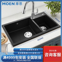 Mornquartz Stone Kitchen Sink Double Trough Tap Wash Vegetable Basin Black Granite Dishwashing Pool Stone Trough 27901