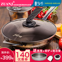 Drill technology 304 stainless steel wok non-stick pan 32cm household flat bottom non-stick wok induction cooker gas suitable