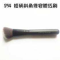 Yutong logo S54 fiber hair bevel repair brush Blush brush Bronze powder brush Yutong makeup makeup brush