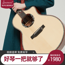 Langsheng new 41-inch veneer folk acoustic guitar finger play electric box Advanced student male and female student guitar piano