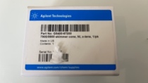 Antelennickel interception cone G8400-67200 equipped with 79008900 lens 79008900 ICP-MS