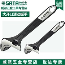 New pindi da large opening active wrench 6 inch 8 inch 10 inch 12 47122 47123 12 47124 47124 47125 47125