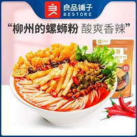 Liangpin Shop Liuzhou Stail Pink Powder 300GX3 菔 ǚ ǚ Arm Snailts быстро экспресс рис