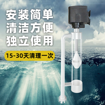 Fish tank toilet water fairy fish toilet suction fish manure fish stool separator fish manure collector fish tank filter