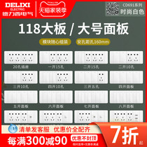 Dresi 118 type switch socket 5 holes twenty holes power supply TV computer background wall conjoined 5 holes dark panel