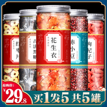 Five red soup postpartum nourishing and blood feeding period Lower milk raw material bag conditioning gas and blood pregnant woman Yueko soup saucepan soup