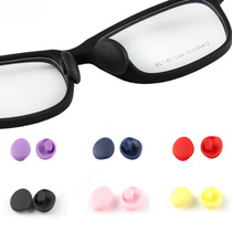 Glasses nose pad Silicone non-slip pad Snap-in nose bridge bracket Incognito myopia childrens plate Eye accessories
