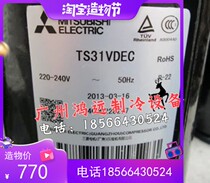 TS31VDEC TS31VDEC TS36VDEC TS33VDEC TS35VDEC TS35VDEC brand new 2P Air conditioning Mitsubishi compressor