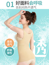 Japan close-up body-shaped clothes with waist pressure to collect the upper to collect the secondary milk sexier and sexier elastic one-piece