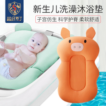 Baby bath bed frame Newborn baby bath Universal net pocket Child sponge suspended bath mat can sit and lie