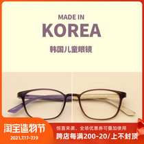 Marumaru said Korean children myopia glasses frame ultra-light tr90 can be equipped with anti-blue radiation goggles small box