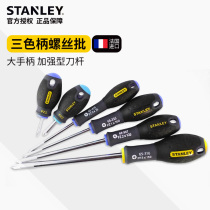 Stanley tricolour handle screwdriver Mie screwdriver in hole flower shape screw batch ultra-hard industrial-grade Mayflower changing cone