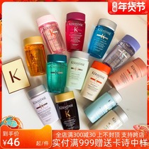 Kashi Yuan Qi Ginger Shampoo Caviar Hair Membrane Double Function Daisy Color Protection Platinum Live Essential Oil Small and Medium Sample