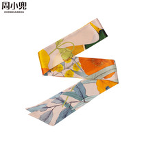 DOUilus Zhou Xiaodou original nude poppy print silk plain crepe satin scarf small long hairband Spring and autumn
