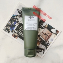 Korean Duty-free shop Origins Yuemu Zhiyuan Ganoderma Lucidum Rejuvenating Essence Mushroom Mushroom Mask 75ml