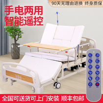 Electric care bed for home multifunction bed elderly person turned over paralyzed fully automatic hand-telephone medical bed