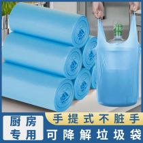 Zhi Peng Family Degradable Garbage Bag Pumping Rope Automatic Closing Home Special Thick enlarge Kitchen Handheld garbage bags