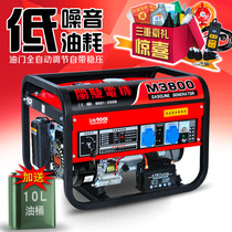  3kW gasoline generator Household small single-phase 220V miniature mini 5000W 8 kW three-phase 380V