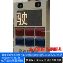 High-speed road accident slow down LED warning screen traffic induced fatigue warning with night vision laser