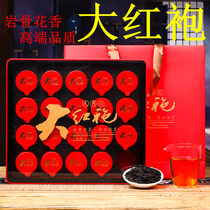 Xishui Dahongpao Flag Ship store premium tea rock tea fragrant cinnamon tea gift box business custom gift