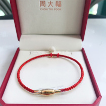 Hong Kong Chow Tai Fook hand rope steel rope bracelet breathable waterproof red leather rope Black transfer beads original original counter