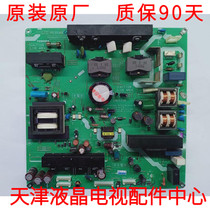 Original Toshiba 42CV500C LCD TV power supply board V28A000718C1 PE0546 physical map measured well