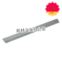 For Canon C7055 C7065 C7260 C7270 9065 9075 color scraper