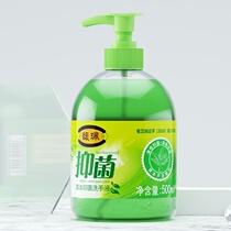 Fupei herb antibacterial hand sanitizer sterilization foam type press bottle antibacterial sterilization portable household children