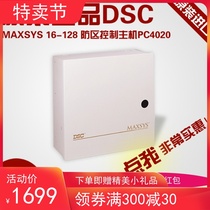 DSC Tyco PC4020 burglar alarm host with 16 anti-zone co-128 anti-zone with case