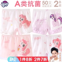 Girl Safety Pants Anti-Walking Light Pure Cotton Thin children Underpants baby Four corner flat corner beating bottom Insurance Summer shorts