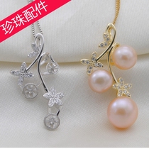 Buckle Head Jade Clasp Pendant Pearl Ornament Accessories Pendant Pendant 925 silver pendant Pendant Semifinished Jewelry Diy